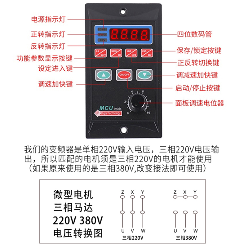 MCU旋转火锅变频器T13-200W-12-H T13-120W T13-400W T13-750W - 图2