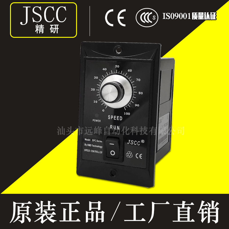 精研调速器SF06E SF15E SF25E SF40E SF60E SF90E SF120E SF200E - 图0