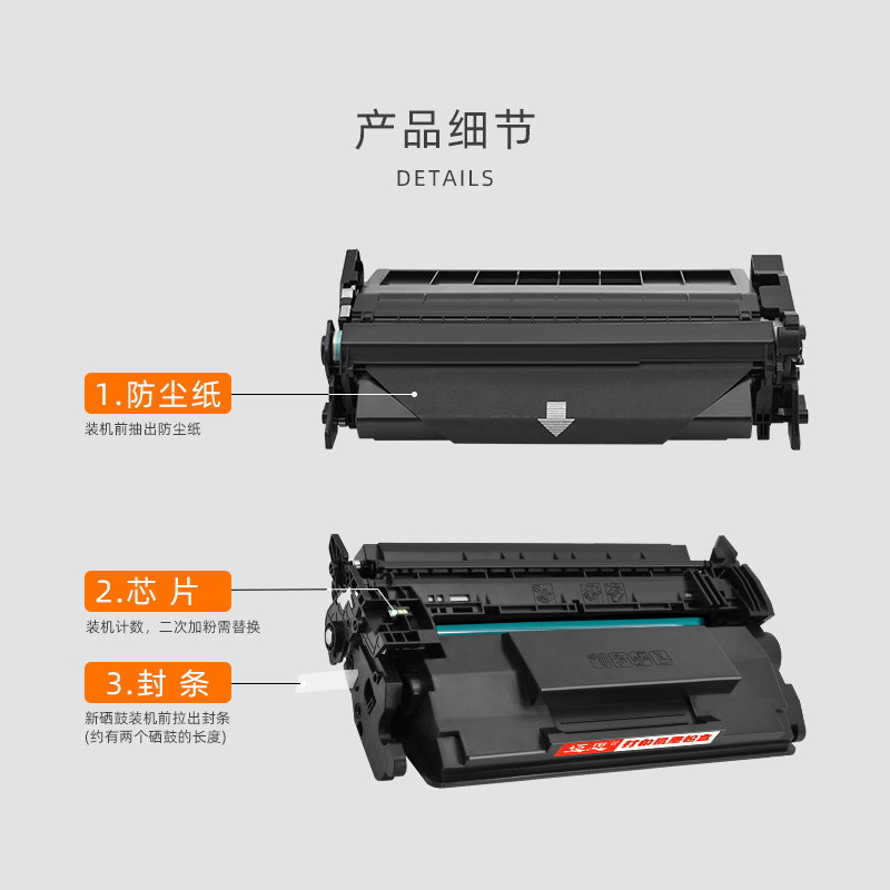 迈思适用87A硒鼓hp惠普LaserJet Pro M501n/dn墨盒Enterprise M506n/dn/x/xm打印机M527f/z/dn/dnm晒鼓CF287A-图2