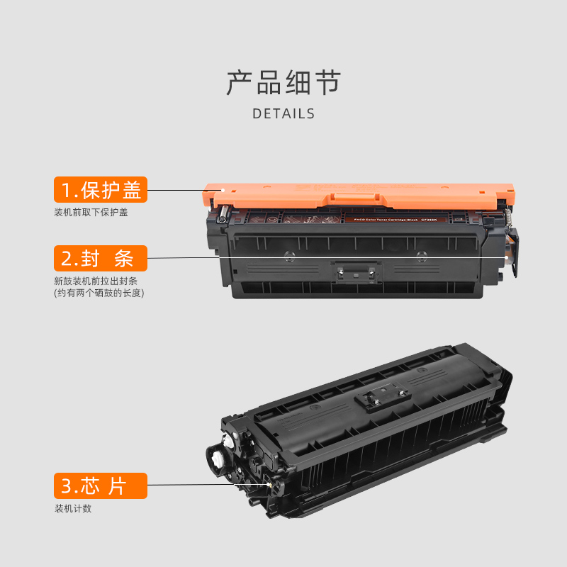 迈思适用hp惠普Color LaserJet M552dn硒鼓M553dn/n/x墨盒M557c/dn墨粉盒M577f/z碳粉盒CF360A粉墨盒508A粉仓 - 图2