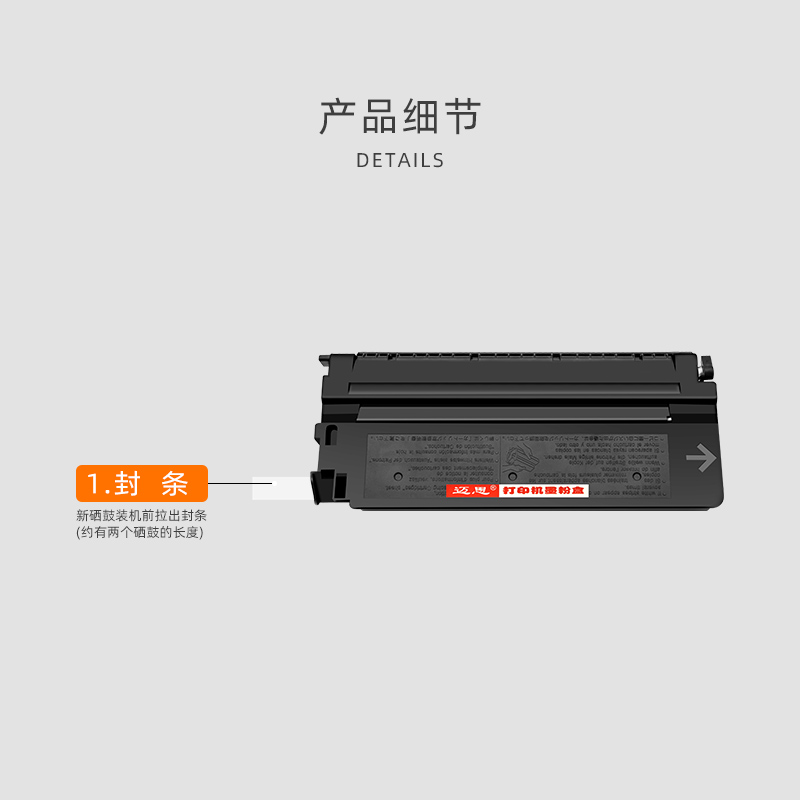 迈思E16硒鼓适用佳能E-16 FC288 FC290墨盒FC270 FC210 FC220粉盒FC298 FC320 FC735激光打印机FC200 FC230 - 图2