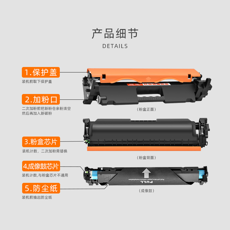 迈思适用hp惠普LaserJet Pro M118dw硒鼓M478dw墨盒M148fdw M149fdw打印机墨粉盒CF294A碳粉盒 - 图2