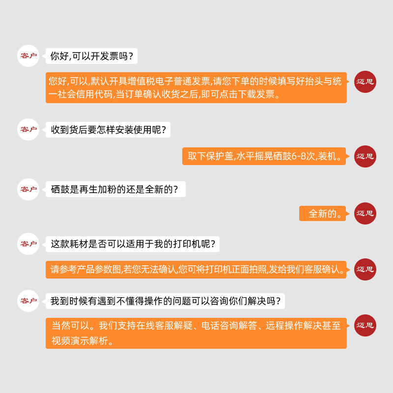 迈思适用方正Founder AM2000F硒鼓 D2020A墨盒 FZ- D2020A激光打印机墨粉盒 - 图3