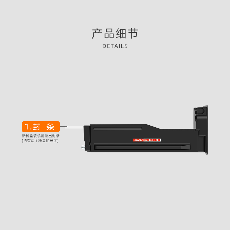 迈思334A粉盒适用hp惠普LaserJet MFP M42523dn/n M42525dn/n复印机墨盒W1334A打印机墨粉盒W1334X硒鼓334X - 图2