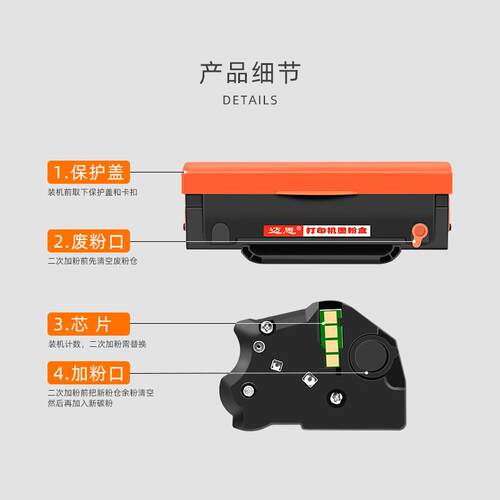 迈思适用奔图TL-2302H硒鼓BP2301W BP2302W BP2303W BP2307W墨盒BM2301W BM2302W BM2303W打印机P1/M1 Lite - 图2