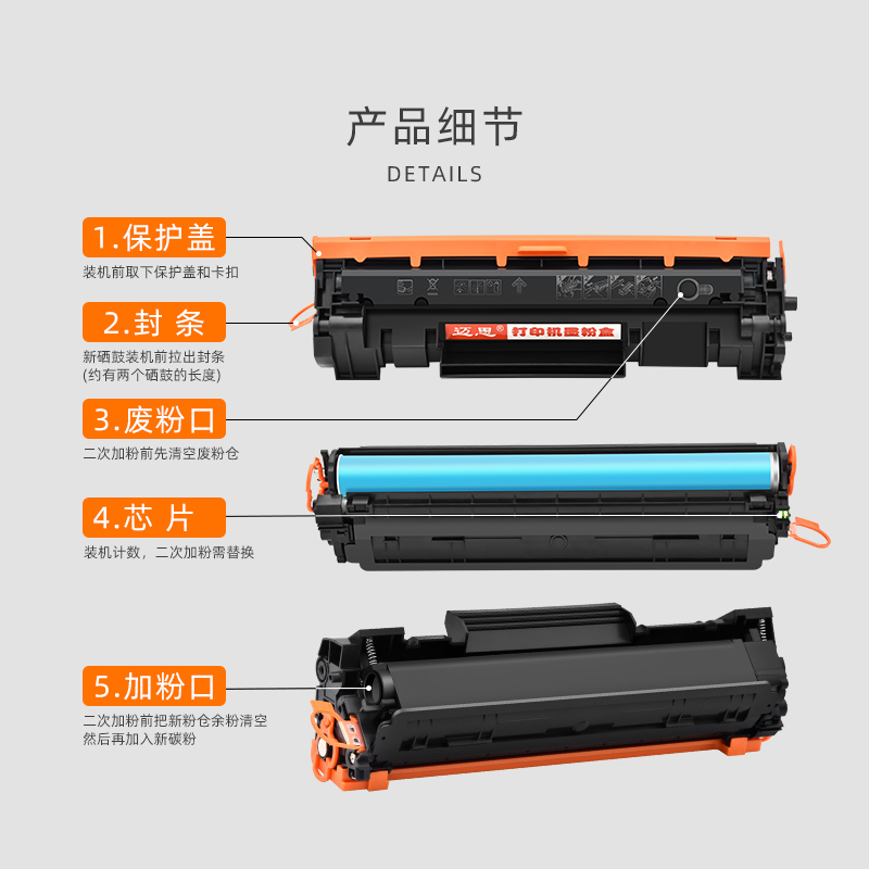 适用hp惠普LaserJet Pro M15a/w M16a硒鼓MFP打印机M28w/a M30w/a M31w墨盒44A 47A粉盒CF244A CF247A CF248A-图2