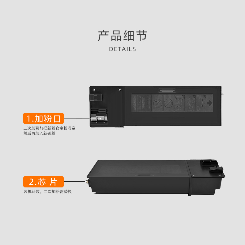 迈思SF-238CT粉盒适用夏普SF-S201S/N/SV/NV墨盒SF-S233N/R墨粉盒SF-S261N/NV复印机SF-S303R碳粉盒SF-237CT-图2