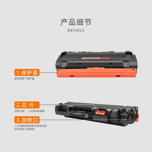 迈思适用三星Xpress SL-M2625D M2626 M2675硒鼓M2825DW M2826 M2836DW粉盒M2875FD墨盒M2875FW打印机墨粉盒 - 图2