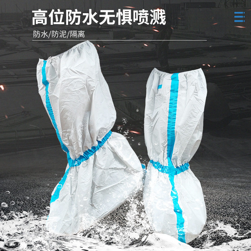 隔离靴套一次性无纺布透气膜加长防护靴套加厚防水贴条鞋套,淘宝优惠券,粉丝福利购,淘宝优惠卷