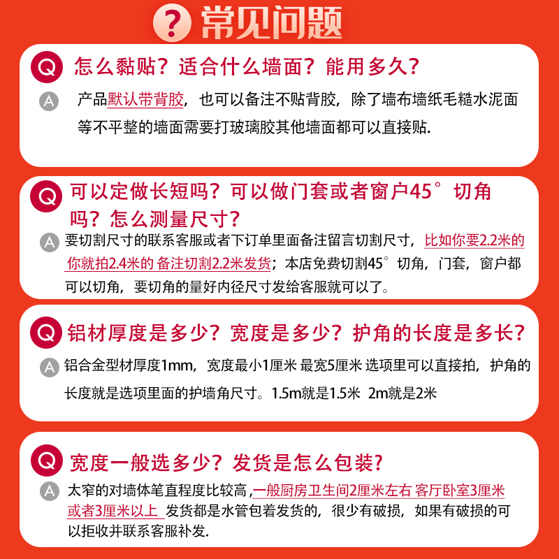 铝合金护墙角磨砂防撞磕碰贴条瓷砖收边客厅装饰线条阳角直角包边