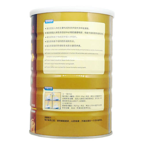 买1送1源德堂蛹虫草蛋白质粉1000克成人中老年营养乳清蛋白粉包邮 - 图1