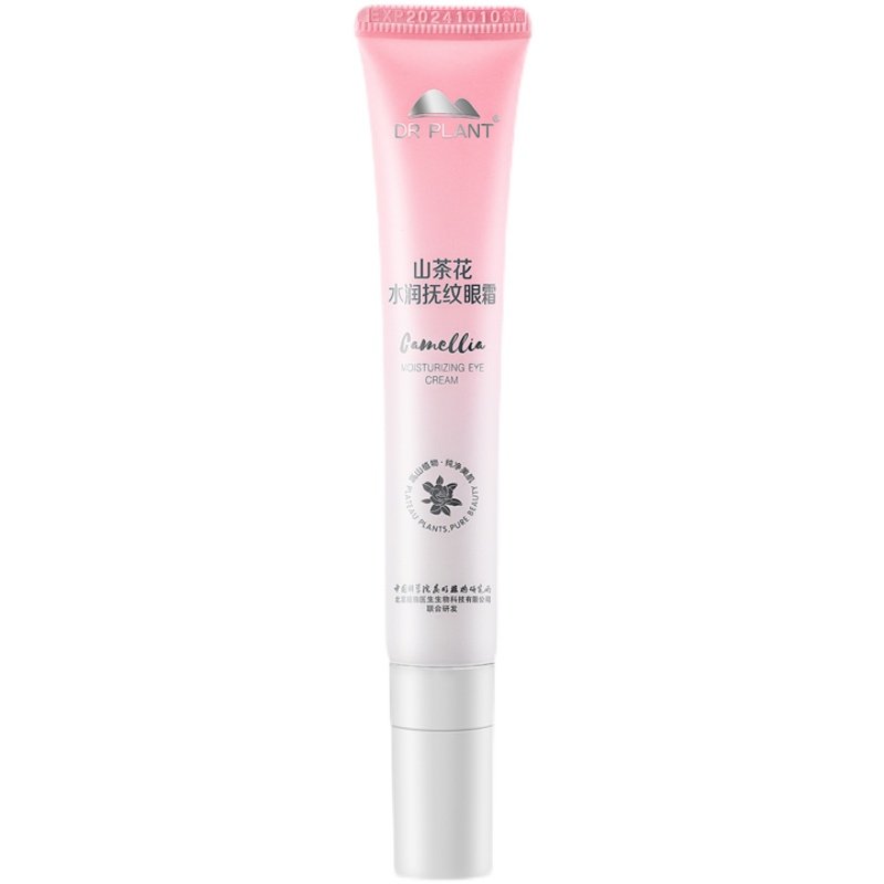 植物医生山茶花抚纹眼霜淡化黑眼圈细纹补水女官网官方正品,淘宝优惠券,粉丝福利购,淘宝优惠卷