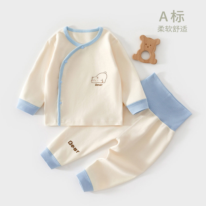 宝宝高腰套装春秋纯棉男睡衣女a类打底秋衣秋裤婴儿内衣套装保暖,淘宝优惠券,粉丝福利购,淘宝优惠卷