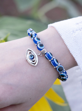 Blue Evil Eye Bracelet Hand of Fatima Turkey Thousand Eyes