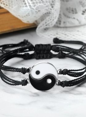 2Pcs/Set Black White Yin Yang Couple Bracelets Men Women