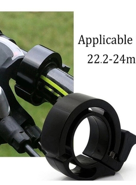 Bicycle Bell Alloy Mountain Road Bike Horn Sound Alarm For