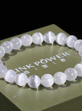 6 8 10mm Natural Stone White Selenite Stone Bead Yoga