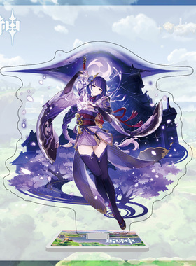 Genshin Impact Figure Xiao Kaedehara Kazuha Raiden Shogun