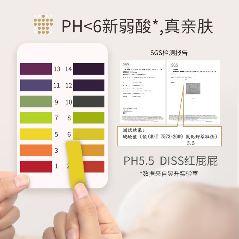吉氏6d倾柔皇室弱酸婴儿纸尿裤 dress吉氏纸尿裤