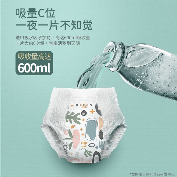 吉氏新美术家大象拉拉裤超薄干爽L/XL/XXL/3XL尿不湿透气
