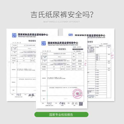 吉氏柔挚纸尿裤超柔透气男女宝宝超薄尿不湿SMLXL - 图3