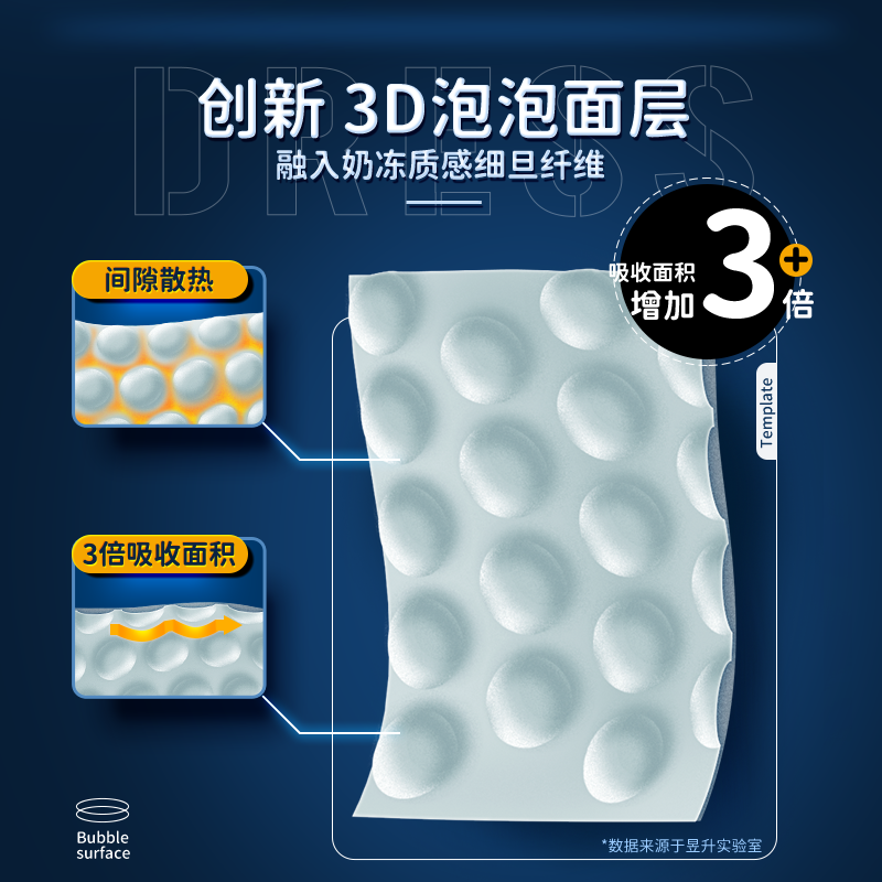吉氏新倾柔天使纸尿裤弱酸宝宝超薄婴童超柔春夏尿不湿SML/XL任选