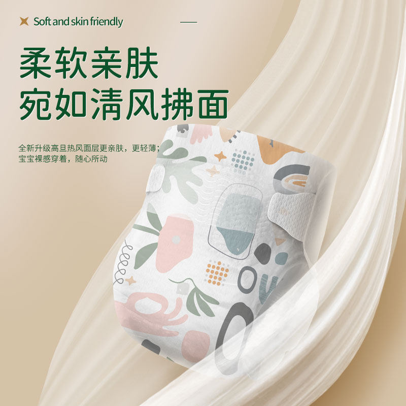吉氏自然拉拉裤纸尿裤任选超薄泡泡腰围柔软LXLXXL3XL婴儿尿不湿,淘宝优惠券,粉丝福利购,淘宝优惠卷