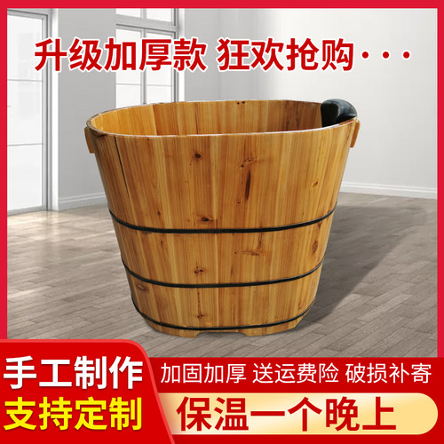 木桶浴桶加高不占地成人泡澡木桶洗澡桶实木浴缸家用洗澡盆沐浴桶 - 图0