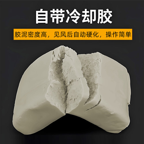 空调孔密封胶泥橡皮泥泥灰防水防鼠家用堵墙补墙洞神器胶泥 - 图1