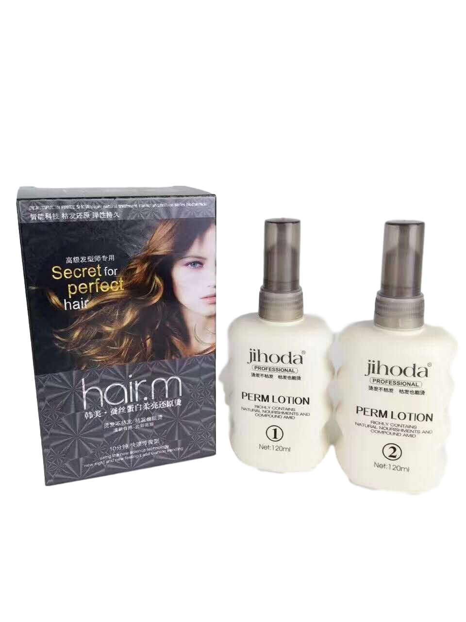 理发店发廊专用烫发水冷烫精卷发冷烫液直发膏烫发药水芳香不伤发,淘宝优惠券,粉丝福利购,淘宝优惠卷