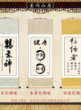 中医经络精气神健康墙壁装饰画