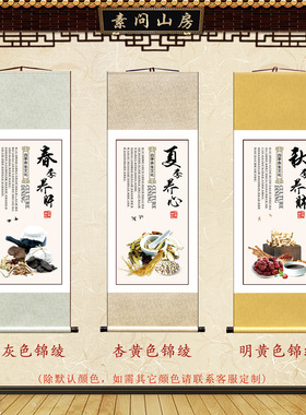 养生馆新中式高清装饰画送挂钩