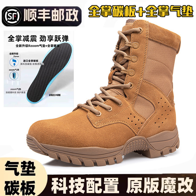 Genuine 3514 combat training boots men's ultra-light training shoes