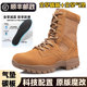 Genuine 3514 combat training boots men's ultra-light training shoes