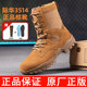 Genuine 3514 combat training boots men's ultra-light training shoes