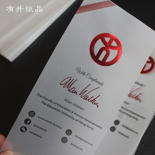 硫酸纸 描图纸 半透明包牛油纸 临摹纸彩色印刷定制打印标签内页 - 图2
