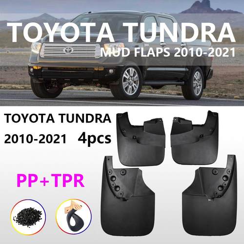 ZP适用于08-21丰田坦途挡泥板TUNDRA22坦途汽车挡泥皮配件用品aZ - 图0