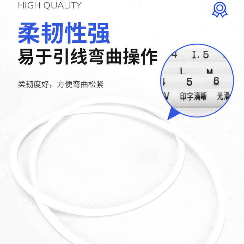 线号机专用线号管PVC内齿套管号码管梅花管1卷白色1.5平方绝缘H2,淘宝优惠券,粉丝福利购,淘宝优惠卷