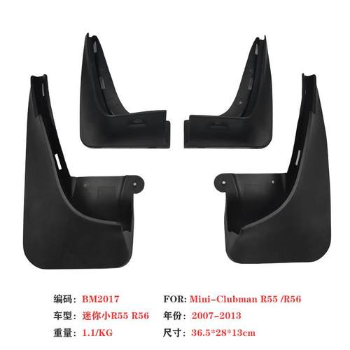 ZP17-22迷你F60挡泥板 11-16迷你R55 R60汽车挡泥皮配件改装用aZ - 图3