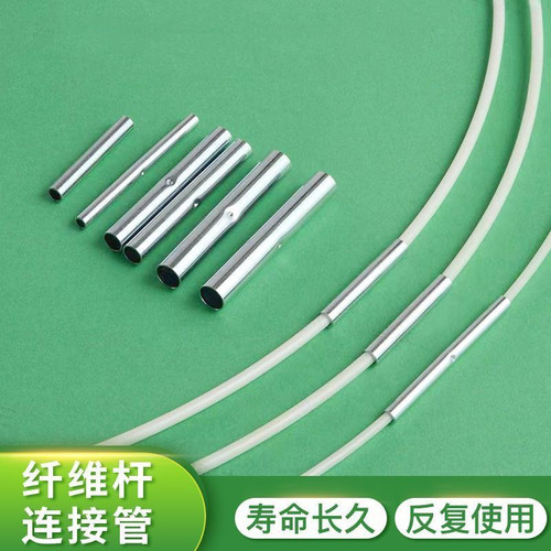 套管小拱棚杆支撑连接器玻璃纤维杆配件拱棚支架接头菜园园艺花圃 - 图2