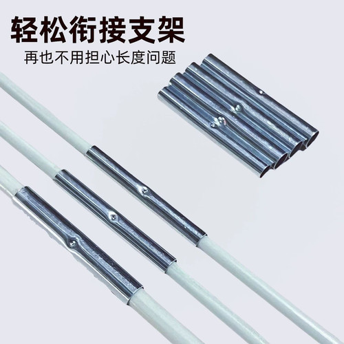 套管小拱棚杆支撑连接器玻璃纤维杆配件拱棚支架接头菜园园艺花圃 - 图1