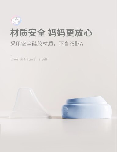 Hegen瓶领和透明奶瓶盖 原装正品 瓶领和透明奶瓶盖通用 - 图2