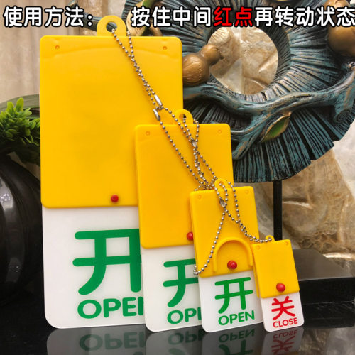 现货360度亚克力开关旋转挂牌  开关开闭空满运行常开常闭状态牌 - 图0