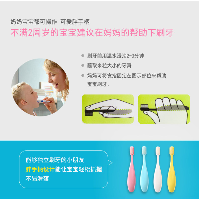 日本Ci儿童牙刷软毛胖手柄宝宝训练牙刷婴幼儿乳牙刷1-2-3-6岁半,淘宝优惠券,粉丝福利购,淘宝优惠卷