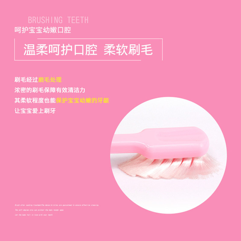 日本Ci儿童牙刷软毛胖手柄宝宝训练牙刷婴幼儿乳牙刷1-2-3-6岁半,淘宝优惠券,粉丝福利购,淘宝优惠卷