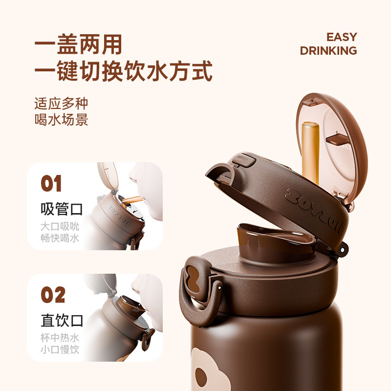 zoyzoii儿童保温杯便携水杯小学生女童男孩上学直饮吸管杯幼儿园,淘宝优惠券,粉丝福利购,淘宝优惠卷