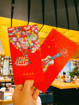 The Qingsong comic City Jinli is a red envelope hand-painted good luck) Think of it as you wish as you wish.