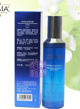 补水正常规格保湿芝蔓任何肌肤