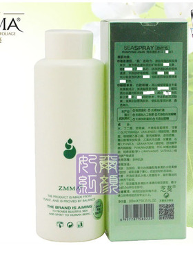 补水保湿院装芝蔓补水