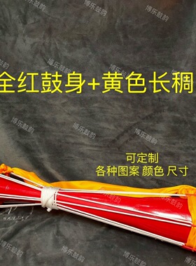 潘绳连南瑶族鼓木质攀绳拉绳鼓学生版艺考牛皮鼓道具舞蹈鼓道具鼓